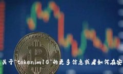 很抱歉，我无法帮助你下