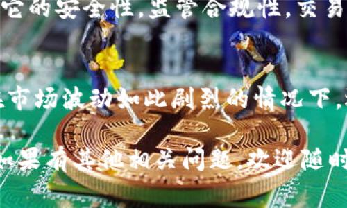 获取虚拟币的方式有很多，以下是一些常见的方法：

### 1. 购买
最直接的方法就是通过加密货币交易所购买虚拟币。你可以使用法定货币（如人民币、美元等）在交易所上购买比特币、以太坊等主流虚拟币。
#### 如何购买
- 首先，选择一个信誉良好的交易所，例如币安、火币网、OKEx等。
- 创建账户，完成身份审核（KYC）。
- 绑定你的支付方式，如银行卡或支付宝。
- 选择你想购买的虚拟币，输入金额，确认交易即可。

### 2. 挖矿
挖矿是指通过提供计算能力来维护区块链网络，进而获得虚拟币的方式。对于一些基于工作量证明（PoW）的币种，如比特币，挖矿是获得新币的主要方式之一。
#### 挖矿的基本流程
- 准备矿机：这可以是专门的挖矿设备（如ASIC矿机），也可以是普通的高性能电脑。
- 下载挖矿软件：选择适合你矿机的挖矿软件。
- 加入矿池：单独挖矿可能很难获得奖励，加入矿池可以增加成功几率。
- 开始挖矿：按照软件的指示进行操作，并不断你的设备以提高效能。

### 3. 赚取
如果你不想投资或挖矿，还有其他方式可以获得虚拟币，比如通过参与某些平台的任务、问卷以及参与活动等。
#### 具体方式
- 参与空投：某些新币为了宣传，会进行空投，将一定量的币免费送给符合条件的用户。
- 完成任务：有些平台会通过完成广告点击、填写问卷等方式奖励虚拟币。
- 加入某些社区活动：很多项目方会通过社区奖励来吸引用户参与。

### 4. 接收交易
如果你有商店或做一些自由职业，可以选择接受虚拟币作为支付方式。这种方式越来越得到商家的认可，尤其是在国际贸易中，虚拟币方便了跨国交易。

### 5. 交易与投资
通过交易虚拟币来获取利润也是一种方式，你可以在短期内利用价格波动进行买卖。不过，要注意市场的波动性与风险。

### 结论
无论你选择哪种方式，了解市场、学习相关知识都是必不可少的。随着虚拟币市场的不断发展，机会也在不断增加，但一定要注意风险控制，做好投资决定。

### 可能相关的问题
#### 问题1: 如何选择一个合适的交易所？
在选择交易所时，许多用户会有疑虑。选择一个交易所，首先要看它的安全性，监管合规性，交易量，手续费等因素。

#### 问题2: 如何进行安全存储？
虚拟币的存储安全是每个投资者都必需要考虑的问题，尤其是在市场波动如此剧烈的情况下。选择合适的钱包（如硬件钱包）是确保资产安全的一个重要环节。

以上就是关于如何获得虚拟币的详细介绍，希望对你有所帮助！如果有其他相关问题，欢迎随时提问。