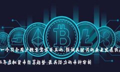 思考一个符合用户搜索需