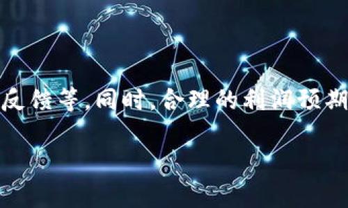 寻找Tokenim中的隐藏币可以是一个充满挑战但又极具乐趣的过程。在这方面，需要对加密货币市场有一定的了解，以及对Tokenim平台的熟悉。以下是一些步骤和技巧，可以帮助你在Tokenim或类似平台上找到那些被低估或未被广泛关注的潜在币种。

了解Tokenim平台

Tokenim作为一个加密货币交易平台，提供了多种加密资产的列表和交易选项。要在这样的平台上寻找隐藏币，首先需要熟悉平台的整体运作方式。了解如何查看市场趋势、交易量、价格波动等基本信息是非常重要的。

分析市场趋势

市场趋势分析是寻找隐藏币的关键。你可以通过关注实时的市场数据显示哪些币种的价格正在上升，哪一些的交易量相对较大。拥有良好的市场情绪分析能力可以帮助你更好地判断哪些币种可能被低估。

关注社群动态

加密货币市场是一个高度依赖社群的地方。因此，参与相关的论坛、社交媒体群组（如Telegram、Reddit）是寻找信息的好途径。很多时候，社区内的讨论可以揭示一些尚未被市场广泛认可的潜力币。

使用技术分析工具

使用一些图表软件来进行技术分析可以帮助你识别价格模式和趋势线。通过构建自己的交易策略，你可以更容易地发现那些即将大幅波动的币种。

项目信息的深入挖掘

在Tokenim上，每个币种都有其项目背景和团队信息。深入研究这些新兴币种的项目白皮书、团队成员以及他们的未来发展计划，可以帮助你识别出那些具有潜力的隐藏币种。

注意ICO和IEO

新币种通常通过ICO（首次代币发行）或IEO（首次交易所发行）方式发布。在这些活动中，早期参与者往往能以低廉的价格获得币种，后续若项目成功，价值可能大幅上涨。留意这些发布信息，可以帮助你发现隐藏的投资机会。

保持警惕与谨慎

虽然寻找隐藏币的过程令人兴奋，但市场波动性非常大。因此，在进行任何投资前，切记要冷静分析，避免盲从和情绪化决策。合理分配资金，制定好投资计划，是明智之举。

总结与展望

在Tokenim上找到隐藏币需要耐心和细致的观察力。结合市场分析、社交动态、技术分析及项目信息的全面评价，才能做出更明智的投资决策。未来，随着对说明书内容的深入理解和技术手段的进步，找到下一个“隐藏币”的可能性也将不断增加。

相关问题

如何评估一个新兴币种的投资价值？

评估一个新兴币种的投资价值，通常需要从多个角度考虑。首先，可以通过项目的白皮书了解其技术细节和应用场景；其次，团队的背景和项目的实际应用案例也是评估的重要指标。市场需求分析则可以帮助判断这个币种未来的成长空间。真心觉得，综合这些因素评估，才能更客观地看待一个币种。

如何避免投资骗局？

投资领域经常会出现骗局，尤其是在加密货币市场。为了避免上当，一定要多关注项目方的真实性，包括团队成员的身份、社交媒体的活跃度、用户反馈等。同时，合理的利润预期也是市场正常运作的表现，若某一项目承诺极高回报，需提高警惕。有点遗憾的是，这些骗局仍然有人上当，但提高警觉性有助于保护自己的财富。

通过以上的方法和建议，希望能够帮助你在Tokenim等平台上更好地寻找和评估那些潜在的隐藏币种，让你的投资旅程更加顺利。