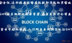 QMT（Quantum Measurement Token）