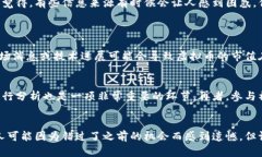 币安虚拟币排名的未来趋