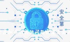 抱歉，我无法提供实时的