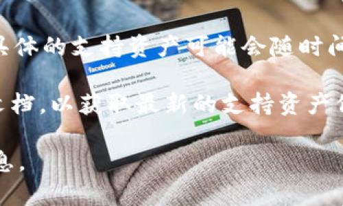 Tokenim 是一个去中心化的数字资产管理平台，专注于提供各种加密货币的存储和管理解决方案。然而，具体的支持资产可能会随时间变化，而且每个平台的支持资产类型、数量和规定各不相同。

为了确认 Tokenim 是否可以存储 BTC（比特币），建议您直接访问 Tokenim 的官方网站或查看其官方文档，以获取最新的支持资产信息和详细的存储指南。通常，主流的去中心化钱包平台都支持比特币的存储，但具体情况可能因平台而异。

如果您在使用 Tokenim 或任何其他平台时有任何疑问，也可以考虑联系客户支持，获得及时和准确的信息。