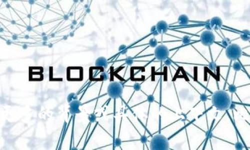 看起来您的问题可能与某个技术领域相关，尤其是与“token”相关的信息。如果您可以提供更多的背景或具体的上下文，比如您是在讨论什么样的技术、平台或问题，我会很愿意帮助您。请您详细描述一下您的问题！