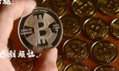 使用助记词时出现错误可