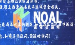 要删除 tokenim 身份钱包，