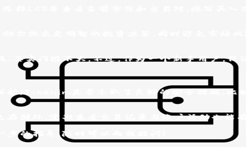 要注册Tokenim账户并使用LCS（代币）进行操作，通常你可以按照以下步骤进行。需要注意的是，具体的步骤可能会根据平台的更新和实际操作的变化有所不同。请确保访问官方网站以获取最新的信息和指导。

第一步：访问Tokenim官网
首先，打开你的浏览器，访问Tokenim的官方网站。确保你访问的是官方链接，以避免任何钓鱼网站的风险。官方网站通常会在搜索引擎的前几页中显示，或通过社区和论坛推荐找到。

第二步：创建账户
在网站主页上，你会看到“注册”或“创建账户”的按钮。点击它后，会要求你输入一些基本信息，通常包括你的邮箱地址和设定密码。确保你的密码足够复杂，能有效保护你的账户。

第三步：验证邮箱
注册后，你通常会收到一封验证邮件。点击邮件中的链接以验证你的邮箱地址。这一步非常重要，因为未验证的账户可能无法进行后续操作。

第四步：登录账户
确认邮箱后，回到网站，使用注册时的邮箱和密码登录你的账户。一旦登录，你会进入你的个人仪表盘。

第五步：绑定钱包地址
如果你计划使用LCS代币进行交易，通常需要绑定你的钱包地址。在个人设置或钱包管理中，输入你想要绑定的加密钱包地址，请仔细核对地址的正确性，以确保资产安全。

第六步：完成KYC（若适用）
若平台要求进行KYC（了解你的客户）认证，你需要提供一些身份信息和文件，如身份证明、住址证明等。这一步通常是为了符合反洗钱法规，也是保护用户账户安全的一种措施。

第七步：充值资金
在成功注册和登陆后，你可以选择从外部钱包向你的Tokenim账户进行充值。通常会支持多种加密货币，你可以根据自己的需求选择合适的交易方式。确保查阅手续费和转账时间，并妥善保存交易记录。

第八步：参与LCS交易
在账户中充值成功后，你就可以开始进行LCS代币的交易了。通常在平台上会有专门的市场区，选择LCS并查看当前市价和交易对，填写买入或卖出的信息并确认交易。

第九步：关注市场动态
注册完成并开始交易后，可以通过平台的新闻和更新，关注LCS和整个加密市场的动态。这将帮助你做出更明智的投资决策，同时避免市场风险。

总结
总的来说，注册Tokenim账户并进行LCS代币交易的步骤其实相对简单，只要按照流程逐步完成，其实门槛不大。不过，作为一个新手用户，保证自己始终了解风险，不断学习也是很重要的。希望你在Tokenim平台上能有顺利的交易体验！

可能相关问题
h4问题一：Tokenim平台的安全性如何？/h4
真心觉得，选择一个安全可靠的平台是非常重要的，不仅关乎你资金的安全，还有个人信息的保护。Tokenim是否采取了良好的安全措施，比如双重认证、防火墙保护和冷存储等，都是需要仔细考量的。

h4问题二：如何管理和保护我的LCS代币？/h4
有点遗憾的是，许多用户在交易过程中会忽视对资产的管理与保护。其实，除了使用安全的钱包存储外，定期查看交易记录与账户活动也能有效防止潜在风险。此外，可以考虑使用硬件钱包将大量资金离线存储，以便更好的安全性保障。

希望这些信息能够帮助到你在Tokenim平台上的注册和使用过程，如果有其他疑问或需要进一步的指导，随时可以向我提问！