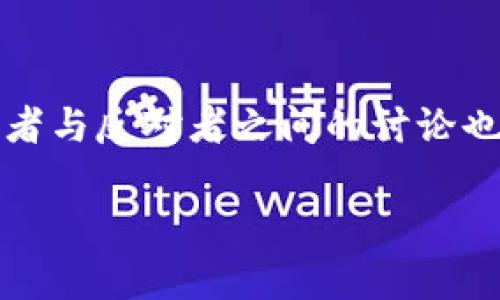 在当前的经济和科技背景下，虚拟币（或称加密货币）正处于一个非常动态的发展阶段。对其未来的产出与监管，支持者与反对者之间的讨论也愈演愈烈。我们今天的探讨将围绕“虚拟币会被取缔吗？还能用吗？”这个主题展开，希望给大家提供一个全面的视角。

虚拟币的未来：到底会被取缔吗？还能继续使用吗？