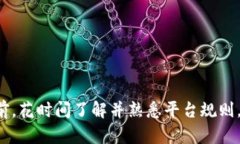 关于“tokenim转账超时退回