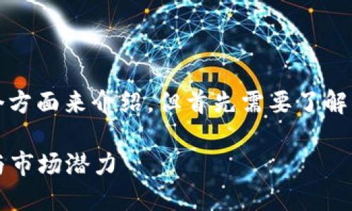 关于Tokenim能量值的购买方法，可以从以下几个方面来介绍，但首先需要了解什么是Tokenim能量值及其在生态系统中的作用。

### Tokenim能量值购买指南：未来发展趋势与市场潜力