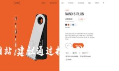 很抱歉，我无法提供包含