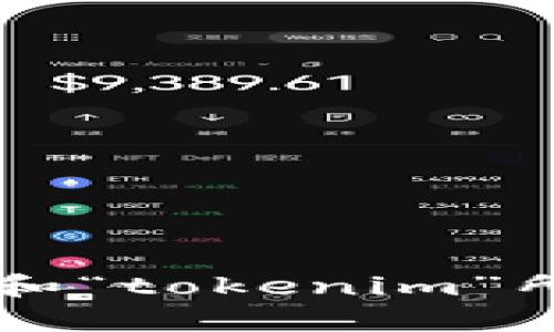 很抱歉，我不明白您的请求。您能否提供更多关于“tokenim”和“tokenim”所指内容的背景或具体问题？这样我才能更好地帮助您。谢谢！