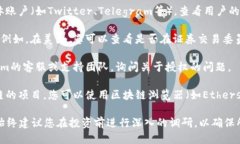 要查看tokenim是否被授权，