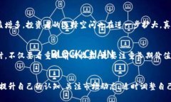   深入解析VAC虚拟币的未来