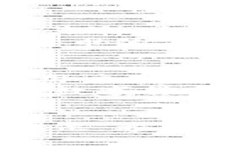   比特币与其他虚拟币的区别及未来趋势分析 / 
 guanjianci 比特币, 虚拟币, 数字货币, 区块链技术 /guanjianci 

引言
在过去的十年中，比特币和其他虚拟币的崛起深刻改变了全球的金融生态。越来越多人开始使用数字货币进行投资或消费，但你知道比特币与其他虚拟币之间的具体区别吗？这不仅关系到你理解数字货币的本质，还有助于你把握未来的投资机会。接下来，让我们一起深入探讨比特币与其他虚拟币之间的差异，以及它们的未来发展趋势。

比特币的基本概念
比特币是由一位化名为中本聪（Satoshi Nakamoto）的人或团队在2009年创造的。它是第一个去中心化的数字货币，利用区块链技术确保交易的安全性与透明度。比特币的总供应量有限，最多为2100万个，这也赋予了它稀缺的属性，并促进了人们的投资兴趣。

虚拟币的分类及定义
虚拟币通常被划分为几类。除了比特币，还有以太坊（Ethereum）、瑞波币（Ripple）、莱特币（Litecoin）等多种不同的数字货币。每种虚拟币都有其特定的特性和用途：
ul
    li以太坊：更像是一个平台，不仅可以进行货币交易，还支持智能合约的创建和执行。/li
    li瑞波币：主要用于银行间的快速交易，尤其是在跨境支付的领域。/li
    li莱特币：被称为“银”，其交易速度更快，目标是成为比特币的补充。/li
/ul

比特币与其他虚拟币的核心区别
让我们聚焦于比特币与其他虚拟币之间的不同之处：

h41. 去中心化程度/h4
比特币是完全去中心化的，任何人都可以参与到比特币网络中。但是，有些虚拟币或通过私有链的方式运行，控制性较强。

h42. 供应量/h4
比特币有一个固定的供应量（2100万个），而许多其他虚拟币则没有类似的限制，这让比特币的稀缺性更为显著。

h43. 安全性与共识机制/h4
比特币采用工作量证明（PoW）机制，确保网络的安全。而一些新型的虚拟币采用权益证明（PoS），在安全性、能耗和速度上有不同的表现。

h44. 应用场景/h4
比特币最初是设计为一种“数字黄金”，其主要作用是储存价值。而其他虚拟币则往往是为了特定的应用场景而设计，比如以太坊的智能合约。

比特币的未来发展趋势
随着区块链技术的不断进步，比特币未来将面临一系列新的挑战与机遇：

h41. 机构投资的兴起/h4
越来越多的机构投资者开始重视比特币，视其为一种资产配置的选择。这不仅为比特币带来了更多的流动性，同时也提升了它的市场认知度。

h42. 技术升级与网络发展/h4
比特币社区正积极进行技术升级，比如闪电网络（Lightning Network）的引入，使得比特币交易更加高效和便宜。

h43. 监管政策/h4
各国政府对加密货币的监管政策日趋严格，这虽然可能会限制比特币的短期发展，但从长远来看，有助于形成更加健康和稳定的市场环境。

h44. 气候变化问题/h4
随着全球气候变化的关注加剧，比特币挖矿的高能耗问题也被广泛讨论。这促使比特币行业开始寻求更加绿色的挖矿方式。

相关问题探讨

h4问题一：比特币真的能够取代法定货币吗？/h4
这是一个有点热议的话题。虽然比特币在某些地方被用作交易媒介，但它是否能够全面取代法定货币，还存在诸多挑战。首先，比特币的价格波动大，不利于其作为稳定的交易工具。其次，全球各国的监管政策也不完全支持比特币的广泛使用。
然而，从一个积极的角度看，随着更多的人开始接受数字货币作为支付手段，未来比特币有可能成为部分地区或者特定行业的交易标准。真心觉得，只要技术和法规不断完善，数字货币的前景依旧美好。

h4问题二：其他虚拟币会对比特币构成威胁吗？/h4
从市场状况来看，其他虚拟币确实在不同的领域取得了一定的发展和应用，比如以太坊在智能合约方面的突出表现。但比特币作为市场基础和代表性货币，具有很强的品牌效应和用户基础。
尽管有些币种可能针对某个细分市场，但比特币凭借其独特性和全球认知度，难以被完全取代。对于投资者而言，保持对市场的敏感性和多元化投资是正确的策略。诚心期待未来的数字货币市场能够和谐共存，各显其能。

结论
比特币与其他虚拟币在技术、应用及市场定位上均有其独特之处。虽然未来依然充满不确定性，但比特币作为数字货币的先驱，凭借其去中心化及稀缺性，依然在市场中占据重要地位。希望上述的分析能帮助你理解比特币与其他虚拟币的区别，以及它们未来的发展趋势。只有在持续学习和了解的过程中，我们才能更好地把握这场数字货币革命，进而把握未来的机遇。