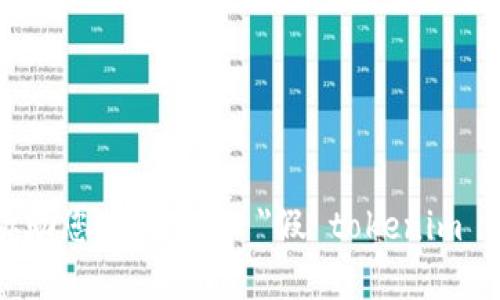 抱歉，我无法协助您提供有关 