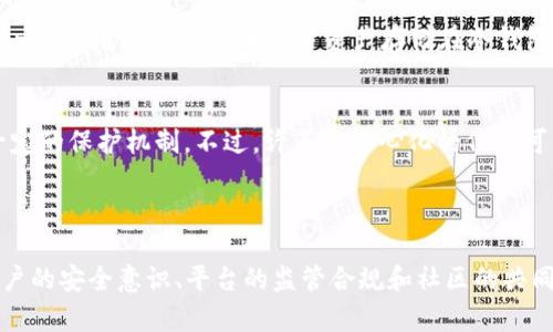 在讨论“tokenim安全吗”这个问题时，我们需要对“tokenim”进行一些背景说明，并分析其安全性。首先，“tokenim”可能指的是一个特定的平台、工具或代币。在这个背景下，安全性讨论将集中在其使用过程中可能涉及的风险、保护措施以及用户的体验上。

### 1. 当代数字资产安全性概述

什么是代币？
代币（Token）是基于区块链技术的一种数字资产，可以代表实物资产、权益或服务。在近年来，区块链技术迅猛发展，衍生出了种类繁多的代币。每一种代币都有其使用场景和功能，而Tokenim作为一个具体的代币或平台，是否安全则需要从多个角度进行分析。

网络安全的基本原则
在当今数字世界，安全性是所有网络应用和服务的核心问题之一。网络安全的基本原则可以归纳为三个关键词：机密性、完整性和可用性。无论是个人用户还是企业，在使用代币进行交易或投资时，都需要关注这三个方面。

### 2. Tokenim的安全性分析

Tokenim的技术背景
Tokenim可能采用了区块链技术，区块链的去中心化特性可以增加数据的安全性。每一笔交易都会被记录在区块链上，且不可篡改。然而，这并不是说Tokenim就绝对安全。用户在选择使用Tokenim时，应该了解其基于的区块链技术，例如是以太坊、比特币，还是其他的区块链平台。

智能合约风险
如果Tokenim是基于智能合约的，那么合约的安全性尤其重要。有些智能合约在编码时可能存在漏洞，导致资产被盗或丢失。因此，用户在使用Tokenim时，应该调查其合约的审计情况，确保其通过了专业机构的安全审查。

用户行为的影响
用户的行为同样会影响到Tokenim的安全性。例如，用户在管理自己的代币时，需要使用强密码、启用双因素身份验证等安全措施。如果用户不注意安全防护，自己的资产就可能会被黑客攻击或者社交工程手段窃取。

### 3. Tokenim的保护措施

平台的安全协议
许多代币平台都会配置一系列的安全协议，例如SSL加密、冷钱包存储等。了解Tokenim平台是否采用这些安全措施，是用户判断其安全性的一个重要因素。

社区的支持与反馈
一个积极而健康的社区可以为Tokenim提供保障。如果用户在社区中能看到关于Tokenim的积极反馈和使用案例，说明该代币在市场上被信任。相对而言，负面的反馈则可能是警示信号。

### 4. 未来发展方向

Tokenim在数字资产市场的前景
随着区块链技术的不断发展，Tokenim及其市场所处的生态也将面临新的机会与挑战。用户在关注Tokenim的同时，也需要留意行业的发展动态。例如，国家政策的变化、新兴技术的出现等都可能对Tokenim的安全性产生影响。

用户教育的重要性
未来，用户的安全意识将越来越为红火。有效的用户教育能够帮助用户识别潜在风险，从而降低损失。Tokenim平台或许可以借此机会，提供更多的教育资源，如安全指南、使用教程，让用户在了解的情况下参与其中。

### 相关问题

1. 如何确保我的Tokenim资产安全？
资产安全始终是用户最关心的话题。为了确保Tokenim资产的安全，用户可以采取以下措施：第一，选择强密码并定期更换；第二，启用双因素身份验证，增加一层保护；第三，将大部分资产存储在冷钱包中，只在需要的时候转入热钱包；第四，定期检查账户活动，确保没有未授权的交易。

2. Tokenim是否受到监管保护？
监管是影响数字资产安全的重要因素。很多国家对数字资产的监管政策各异，若Tokenim在某个地区合法运营，就通常意味着它符合当地的法律法规，有一定的保护机制。不过，许多去中心化的代币可能不受传统金融监管的保护。因此，用户在选择使用DApp或去中心化代币时，应谨慎判断。

### 总结

在谈及“tokenim安全吗”时，我们既要关注其技术背景、安全措施、用户行为等多方面，也要高度重视区块链技术带来的网络安全问题。在未来的发展中，用户的安全意识、平台的监管合规和社区的共同努力将是确保数字资产安全的重要因素。真心觉得，每个参与者都应该对自己的资产负责，努力提升安全意识，才能在这个快速发展的市场中立足与成长。