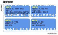 在讨论“tokenim安全吗”这