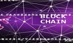 随着加密货币的崛起，越