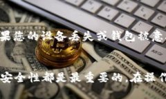 要在OKEx平台上开设Tokeni