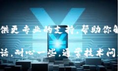 如果你在访问Tokenim时遇到