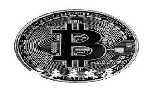 曼谷虚拟币：洞察未来发展趋势与市场潜力