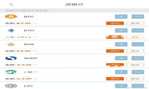 虚拟币私密币是什么？

在当今快速发展的金融科技世界里，虚拟币当然是一个热门的话题。提到虚拟币，很多人首先想到的可能是比特币、以太坊等主流币种。然而，另有一类虚拟币被称为