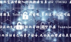 在加密货币的世界中，将