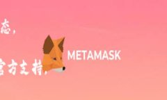 要在Tokenim上添加波场（