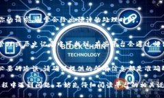 要将Tokenim中的资金提取出