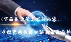 当然！下面是你所要求的