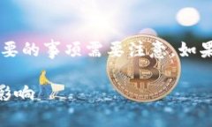 在关于Tokenim和OKB空投的讨