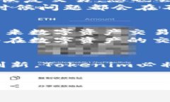   iOS Tokenim闪兑：探索未来