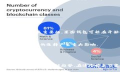 tiaoti未来数字货币钱包官