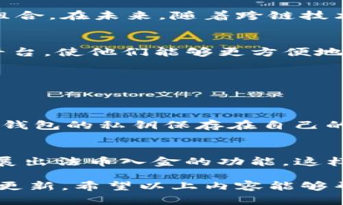 在回答您的问题之前，首先说明一下tokenim钱包的基本功能。Tokenim钱包是一种加密货币钱包，它可以用于存储、接收和发送多种加密货币。在这样的钱包中，可以存放各种类型的数字资产，包括但不限于以下几类：

1. 主流加密货币
Tokenim钱包支持许多主流加密货币，这些货币在市场上通常有较高的流通性。例如，比特币（Bitcoin）、以太坊（Ethereum）、莱特币（Litecoin）和Ripple（瑞波币）等。用户可以通过这个钱包方便地存储这些数字资产，随时监控其价格变动，并进行交易。

2. 代币（Tokens）
除了主流加密货币，Tokenim钱包还支持各种基于区块链技术发行的代币。这些代币可能是某个项目的生态系统内使用的金融工具，也可以是一些投资性的数字资产。比如以太坊上的ERC-20代币，或者是基于其他区块链的平台上发行的代币。用户可以通过Tokenim钱包参与到不同项目的生态系统中，甚至有机会获得一些空投（Airdrop）奖励。

3. NFT（非同质化代币）
Tokenim钱包还可能支持NFT，非同质化代币的特点是每一个代币都是独一无二的，通常用于数字艺术、游戏道具、虚拟土地等。这些NFT在二级市场上的交易也逐渐变得活跃，用户可以在Tokenim钱包中存储自己的NFT作品或收藏品，方便展示和交易。

4. 稳定币
稳定币是为了减轻加密货币价格波动带来的风险而设计的一种数字货币。Tokenim钱包通常也会支持一些稳定币，如USDT（泰达币）、USDC（USD Coin）等。用户可以将稳定币存放在钱包中，保证其价值相对稳定，适合进行日常交易或作为流动性资金。

5. 跨链资产
随着区块链技术的不断发展，越多越多的资产开始支持跨链交易。Tokenim钱包有可能支持不同区块链之间的资产兑换，让用户能够更灵活地管理自己的投资组合。在未来，随着跨链技术的成熟，用户可以期待Tokenim钱包为他们提供更多的资产支持和交易功能。

总结
总之，Tokenim钱包能够存放多种类的数字资产，包括主流加密货币、代币、NFT、稳定币以及未来可能发展的跨链资产。这样的钱包为用户提供了一个多功能的平台，使他们能够更方便地管理自己的数字资产。

常见问题
在使用Tokenim钱包的过程中，用户往往会有一些疑问。以下是两个常见的问题，以及我对这些问题的深入探讨。

问题1：Tokenim钱包的安全性如何？
真的很喜欢这个问题，因为安全性是每个加密货币用户最关心的。Tokenim钱包提供了多重安全措施，包括私钥的加密存储、两步验证（2FA）等。用户可以选择将钱包的私钥保存在自己的设备中，或者使用可选的硬件钱包，更进一步加强安全性。尽管有这些措施，用户自己也需要小心谨慎，避免在不安全的网络环境下进行交易。

问题2：Tokenim钱包是否支持法币充值？
有点遗憾的是，Tokenim钱包目前可能不直接支持法币充值，但用户可以通过其他平台先购买加密货币，然后转移到Tokenim钱包。预计未来会有更多的钱包发展出法币入金的功能，这样会更方便新手用户入门。

总之，Tokenim钱包是一种非常多功能的数字资产管理工具，对于加密货币爱好者来说，它不仅能够容纳多种数字资产，还能随着行业的不断发展而不断完善和更新。希望以上内容能够帮助您更好地理解Tokenim钱包的功能和使用方式！