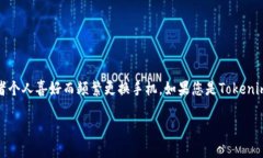 在这个飞速发展的数字时