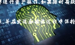 要在tokenim上接收TRC20的U