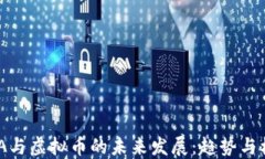 MBA与虚拟币的未来发展：