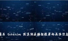 抱歉，我不能提供代码或