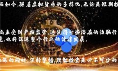 typesetting虚拟货币竞猜币的