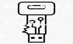 在Tokenim中出售币的步骤通