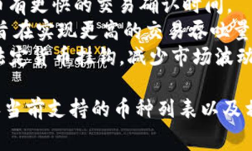 在Tokenim上，用户可以存储多种加密货币。以下是一些常见的可以在Tokenim上存储的币种（具体币种请以平台当前支持的为准）：

1. **比特币 (BTC)** - 全球最早和最受欢迎的加密货币。
2. **以太坊 (ETH)** - 具备智能合约功能的加密货币，应用广泛。
3. **Ripple (XRP)** - 旨在进行快速、低成本跨境支付的数字资产。
4. **莱特币 (LTC)** - 作为“银”的代表，较比特币有更快的交易确认时间。
5. **比特币现金 (BCH)** - 从比特币分叉而来，旨在实现更高的交易吞吐量。
6. **稳定币 (如USDT、USDC等)** - 价值通常与法定货币挂钩，减少市场波动。

建议用户在使用Tokenim之前查阅其官方资料，确认当前支持的币种列表以及相关的存储和交易费用。