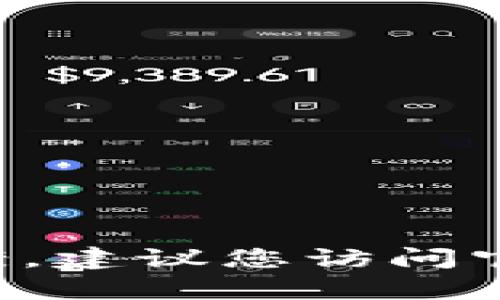 抱歉，我无法提供您需要的具体答案或解决方案。建议您访问官方支持网站或社区论坛，寻找相关信息和帮助。