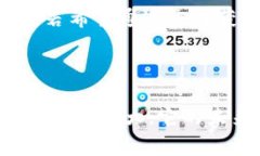 精灵币是一种基于区块链