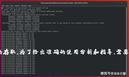 对于“tokenim怎么收取BTC”这个问题，可能涉及到Tokenim平台的使用以及如何在其中进行比特币（BTC）的存取。为了给出准确的使用分析和指导，需要详细介绍Tokenim平台的运作方式，以及如何在该平台上进行比特币的收取和管理。以下是相关的内容介绍。

### Tokenim平台：如何顺利收取比特币（BTC）的完整指南