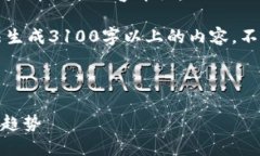 关于“tokenim能收trc20”的