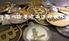 关于“tokenim里的币激活”