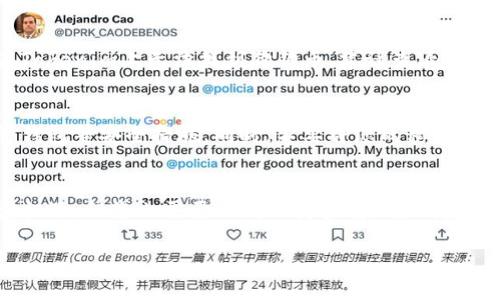 要在Tokenim（假设是一个加密货币交易平台或钱包）中添加狗狗币（Dogecoin），通常可以按照以下步骤进行操作。请注意，具体步骤可能会因平台的界面和功能设置而有所不同。以下是一般的操作指南：

步骤一：登录您的账户
首先，您需要登录到您的Tokenim账户。如果您还没有账户，请先注册并完成身份验证。确保您的账户安全，使用强密码并启用两步验证。

步骤二：找到添加资产的选项
登录后，寻找一个类似于“资产管理”、“添加资产”或“我的钱包”的选项，在某些平台上，这可能会在主界面的菜单中列出。点击进入相应的页面。

步骤三：搜索狗狗币
在资产添加页面，通常会有一个搜索框，您可以在其中输入“狗狗币”或其代号“DOGE”。系统会自动显示与之相关的数字货币选项。

步骤四：选择狗狗币并添加到您的账户
在搜索结果中确认狗狗币，并选择“添加”或“启用”这个选项。此时，您可以看到狗狗币的详细信息，包括当前价格、历史价格走势等。

步骤五：确认并完成添加
系统可能会要求您确认添加与否，点击确认后，狗狗币就会添加到您的钱包或资产列表中。确保添加成功后，您可以查看您的总资产来验证狗狗币是否成功增加。

步骤六：进行交易或转账
添加狗狗币后，您可以选择进行交易、转账或继续持有。此时，您也可以查看狗狗币的最新价格走势，进行相关的投资决策。

常见问题解答
h4问题一：为什么我无法找到狗狗币？/h4
有时候，平台可能会因为不同的原因不支持某些数字货币，例如政策限制、技术原因等。如果您在Tokenim上无法找到狗狗币，建议查看平台的公告或联系客服，确认狗狗币是否可用。

h4问题二：我如何确保安全地存储我的狗狗币？/h4
在数字货币的世界中，安全是非常重要的。为确保您的狗狗币安全，请确保使用两步验证、非托管钱包等安全措施。同时，不要将您的私钥或恢复短语分享给任何人，定期检查您的账户以防止未授权访问。

总结
在Tokenim上添加狗狗币的过程相对简单，只需遵循上述步骤即可完成。虽然数字货币市场充满机遇，但您也需要时刻保持警惕，确保您的投资安全。希望这篇指南能帮到你，真心觉得，了解更多关于数字货币的知识也是非常有必要的！

如果您还有其他具体问题或需要进一步的信息，请随时问我！