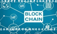 虚拟币利滚利：未来金融